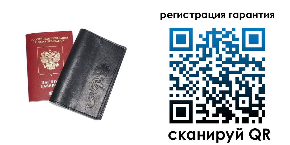 прописка в Тетюшах