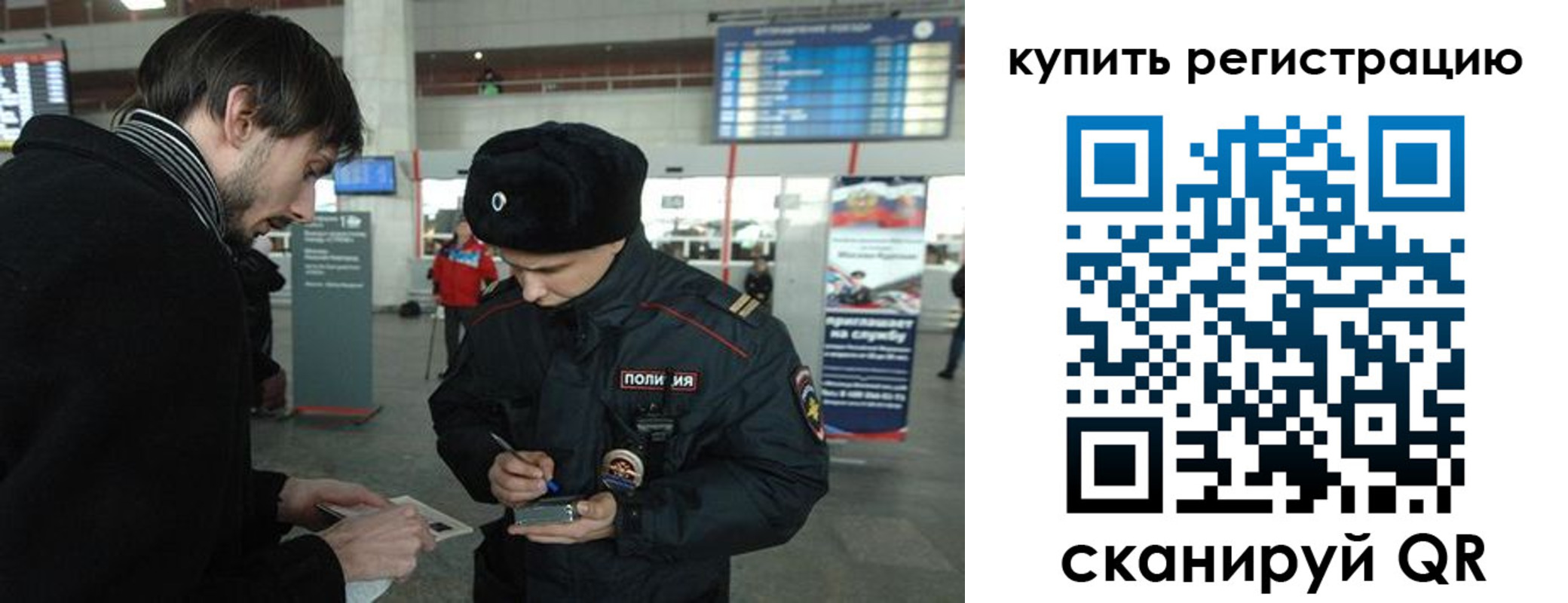 прописка для кредита в Тетюшах