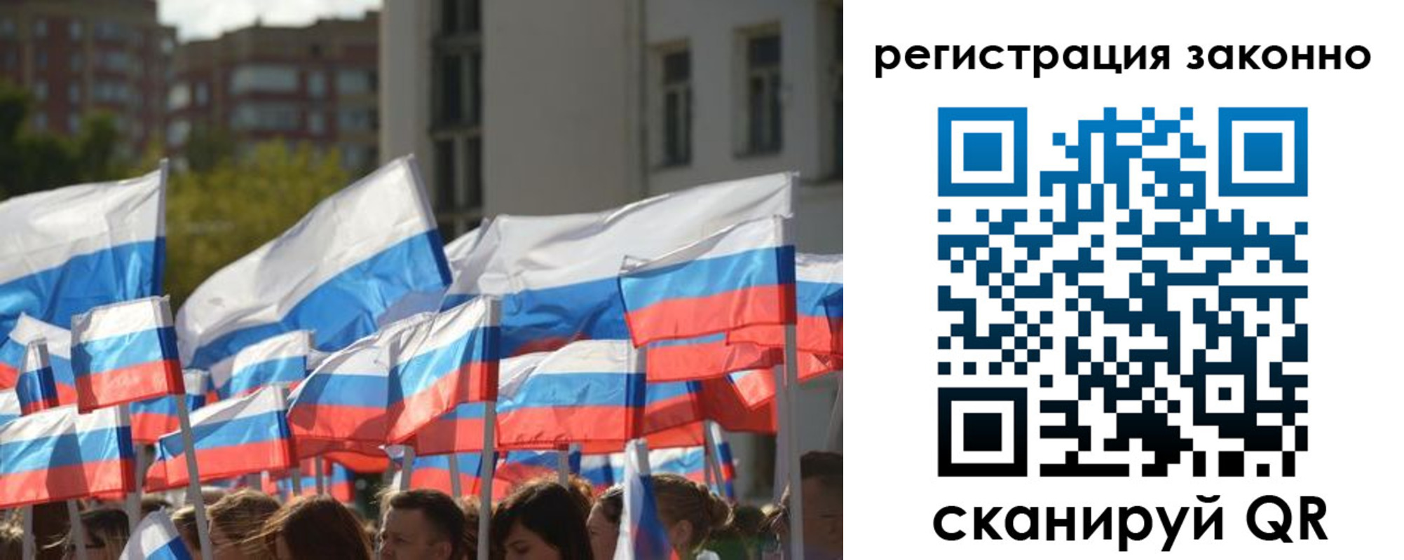 временная регистрация поиск в Тетюшах